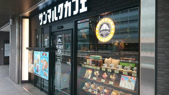 Saint Marc Cafe Nankai Tennoji